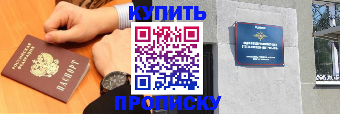 временная регистрация поиск в Ак-Довураке