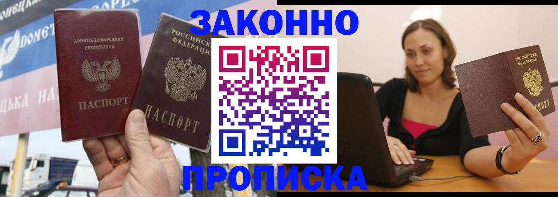 найти адрес прописки в Ак-Довураке